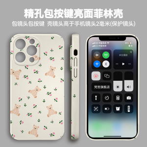 Cute Floral Bear Phone Case for  15 14Pro Creative Niche 13 High Art 12 Matte Huawei Mate60 Xiaomi 14 OPPO Anti-Fall Protection
