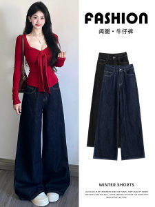 High Waist Wide Leg Jeans Womens Deep Blue Korean Style Loose Slimming Casual Pants Autumn 2025 New Arrival