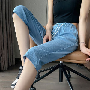 กางเกงยีนส์ทรงฮาเร็มผ้าไหมน้ำแข็งบางฤดูร้อนสำหรับผู้หญิง กางเกงขายาวทรงหลวมสบาย ๆ ทรงสูง 7 ฟุต ทรงเข้ารูป