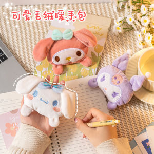 Đồ Chơi Ấm Tay Bằng Vải Nhung Dễ Thương Dùng Một Lần Mini Ấm Tay Tự Phát Nhiệt Cho Học Sinh Đồ Dùng Làm Ấm Cơ Thể Thường Ngày