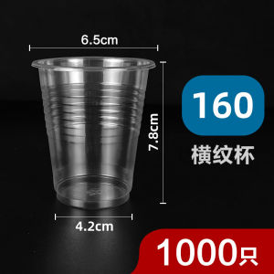 Cốc Nhựa Trong Suốt Dùng Một Lần Dày Dùng Cho Thương Mại Và Gia Đình Cốc Nhựa Dùng Một Lần Cỡ Lớn Nhỏ Dùng Cho Hàng Không