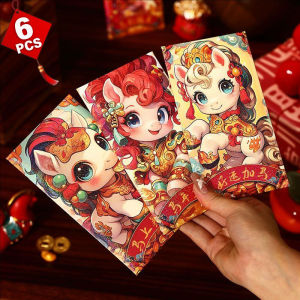 ซองแดงโพนี่การ์ตูน6ชิ้น2026ราศีม้าจีน Ang Pao มีโชคด้านการเงินปีใหม่ซองสีแดงกลิตเตอร์พิมพ์ลายอย่างประณีต (มีในสต็อก)
