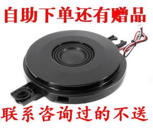 Ultra-thin Full-range Midrange and Bass Car Speaker