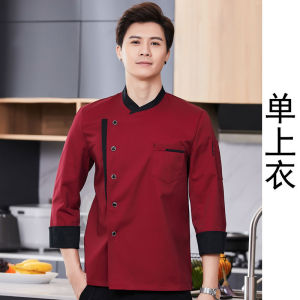 High-End Pure Cotton Chef Uniform Long Sleeves Fleece-lined Thickened Catering Restaurant Pastry Baking School Chef Overalls Short Sleeve