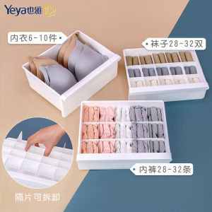 กล่องเก็บของแบบหีบหีบแบบตู้แบบแยกช่องสามช่องสำหรับเสื้อชั้นในถุงเท้าเสื้อผ้าชั้นในชั้นในสำหรับผู้หญิง