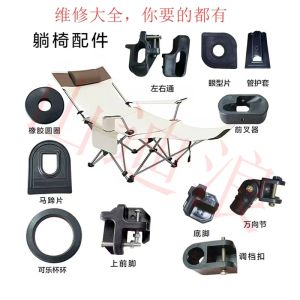 Ghế Nhún Lên Ngoài Trời Dày Đặc Ghế Lật Phụ Kiện Mặt Trăng Ghế Một Mảnh Ghế Ngoài Trời Ghế Đẩu Ghế Du Lịch Ghế Cắm Trại Ghế Bơi