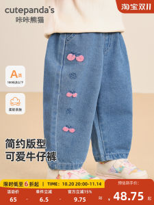 CUTEPANDAS Embroidered Girls Jeans Casual Spring Autumn Long Pants Childrens Autumn Wear Cute Panda Brand Kids Clothing