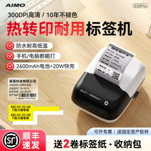 Aimix E50Pro Handheld Thermal Transfer Smart Label Printer Multi-Function Portable Office Fixed Asset Cable Jewelry Barcode Sticker Printer