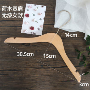 Full Solid Wood Clothes Hanger for Womens Clothing Store No Paint Original Wood Texture Non-Slip Adult Pants Rack Clothes Hanger