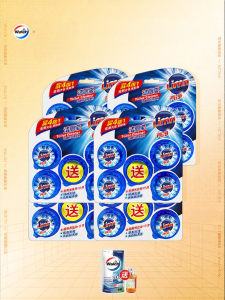 LIANGJING | Antibacterial Odor-Removing Toilet Cleaner 50g * 20