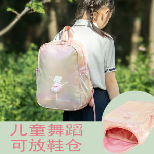 Girls Dance Backpack Ballet Latin Training Bag Customizable Printing Childrens Sport Fitness Gymnastics Accessories