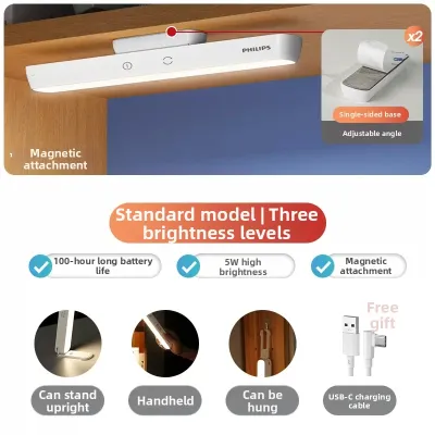 Philips | Magnetic Charging Eye-protection Desk Lamp
