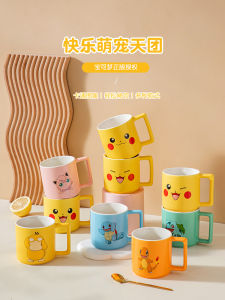 Bao Ke meng IP แก้วมัคเซรามิกลายน่ารักแบบร่วมมือแก้วสำหรับเด็กแก้วน้ำแบบสร้างสรรค์มอบเป็นของขวัญเทศกาลแก้วกาแฟ