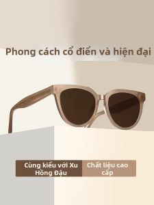 Chuming | Kính Râm Màu Nâu Sang Trọng Chống Tia UV