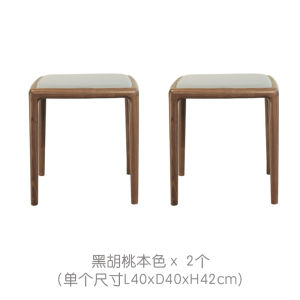 Yuan Bai Tea Stool Easy Design/Modern Minimalist Black Walnut Solid Wood Tea Room Zen Stackable Stool Dressing Stool