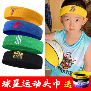 Kids Sports Headband Fitness Running Absorb Sweat James Star Basketball Gym Band Mens Yoga Hair Tie Exercise Hairband