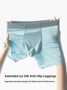 MiiOW | Ice Silk Running Underwear Long Sporty Briefs For Men Breathable Anti Wear Comfortable Large Size Nylon Fabric Short Pants