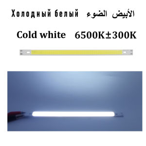 200x10mm COB Bar Light Strip DC12V 10W Multi-Color LED 10cm Lamp Warm to Cool White Blue Green Red Yellow Bulb for Home Lighting
