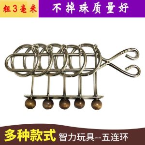 Educational Nine Link Rings Five Link Rings Toys for Children Students Training Institutes Gift Puzzle Solving Brain Teaser