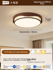 DGY | Retro Vintage Style Bedroom Lamp