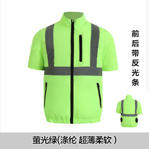 Sensi Urban Outdoor Air Conditioning Vest with Fan Sleeveless Short Sleeve Workwear for Construction Site Use in Summer