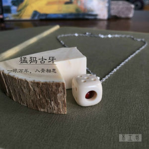 Exquisite Dice like Read Beans Mammoth Ivory Long Distance Love Couple Bracelet Necklace Pendant Bag Pendant Love Gift