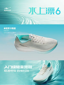 Giày chạy bộ ERKE nam giày mới lưới thoáng khí giày thể thao chống sốc đế siêu nhẹ mềm giày chạy bộ nam Water Drift 6