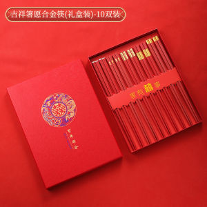 Red Alloy Chopsticks Anti-Bacterial High-Temperature Resistant Non-Slip for New Home Moving Chinese New Year Good Luck Character