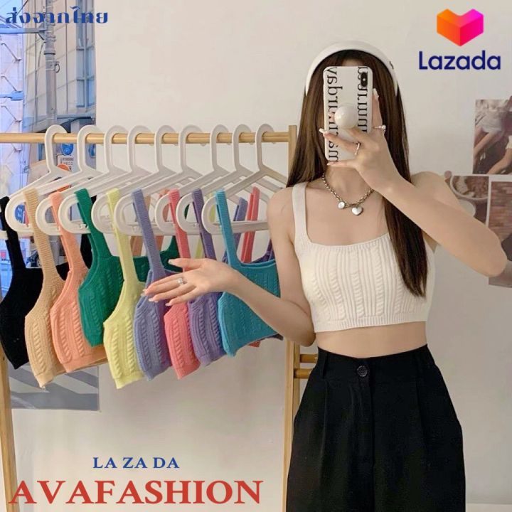 AVAFASHION🧸เสื้อครอปสายเดี่ยวไหมพรม สีซัมเมอร์น่ารัก แมทช์ง่าย ผ้านิ่ม ...
