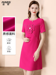 Elegant Exquisite Womens Dress Diamond Embedded Floral A-Line Skirt Summer New Arrival Polished Style Zipper Closure Short Sleeve