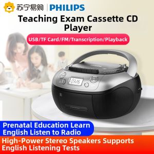 Philips | Philips AZ5368 Teaching Cassette Player CD Disc Integrated Machine Tapes CDs Playback Device Portable Audio Visual Electronics