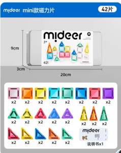 Mideer MINI Colorful Magnetic Tiles Pocket Set – Portable Travel Building Blocks Strong Magnet STEM Toy for Kids