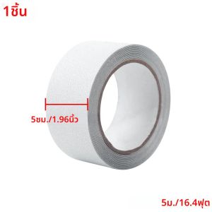 เทปกันลื่นที่แข็งแกร่ง กันน้ํา กันลื่นและทนต่อการสึกหรอ สติกเกอร์กันลื่น DIY สําหรับขั้นตอน พื้นห้องน้ํา และเฟอร์นิเจอร์