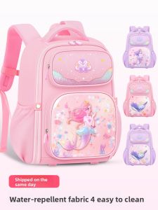 MONLEYTA | 2024 New Lightweight School Bag For Girls Primary One To Six Grade Children Back Support Backpack Reduce Burden Mermaid Pattern