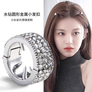 กิ๊บติดผมโลหะขนาดเล็กสไตล์เจนนี่สำหรับผู้หญิง ติดข้างหน้า กิ๊บติดผมสไตล์เกาหลี เครื่องประดับผมสุดเก๋