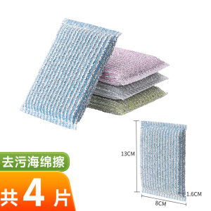 Maryya Magic Scrub Sponge Block Double Sided Kitchen Dishwashing Cleaning Tool Efficient Stain Removal Baking Soda Infused