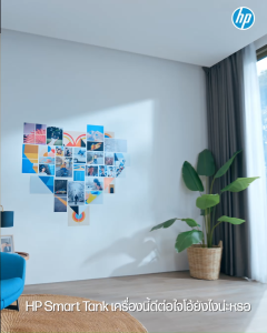 HP Smart Tank 615 รุ่น All-in-One รวมกับคุณสมบัติของการแก้ไขปัญหา 2 ปีวันที่ถ่ายระบบของ HP