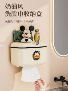 Hộp Đựng Khăn Vệ Sinh Phòng Tắm Treo Tường Chống Thấm Nước Không Cần Đục Lỗ Giá Để Khăn Vệ Sinh Có Thể Điều Chỉnh