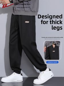 Warrior | Mens Loose Fit Joggers Tapered Bottoms