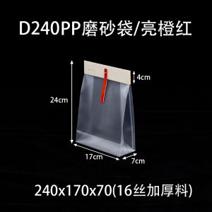 Snowflake Crisp Packaging Bag Self-Sealing Nougat Biscuit Candy Packaging Baking Transparent Food Moon Cake Toffee Bag