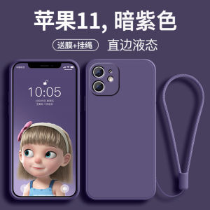 Liquid Silicone Phone Case for  11 pro Max Full Cover Anti-Fall Womens Style 11 pro Protection Pure Color High-End Feel Mens Soft Lanyard