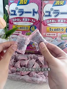 ลูกเหม็น ลูกการบูร ดับกลิ่นลิ้นชั กตู้เสื้อผ้า ลูกอโรมา ใช้ดับกลิ่น ป้องกันแมลงได้ ไล่หนู 12 /24/48ซอง