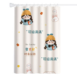 ZIMENGYUAN | Waterproof Mildew-resistant Hole-free Shower Curtain Set