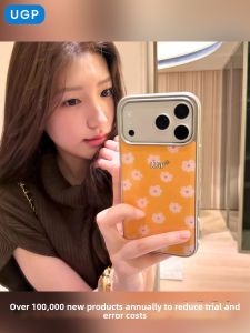 UGP | Cartoon Flower Silver Edge Phone Case for Women