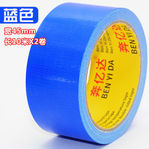 High Strength Cloth Tape Waterproof Carpet Adhesive Red White Black Yellow Blue Green Brown Silver Grey Purple 10m 20m Length