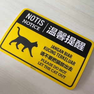 Please Do Not Let The Cat Out. Jangan Biar Kucing Terkeluar Keluar. . Sticker Sign Signage Notice Caution.