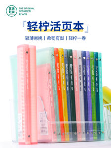 Soti Time Official Store B5 Size 26-Hole Lightweight Soft Cover Durable Ring Binder Notebook Ideal for Students And Business Professionals