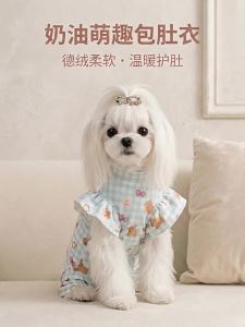 hipidog | Summer Lightweight Belly Cover Dog Clothes
