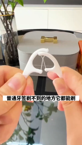 【READY STOCK】500PCS Disposable Dental Floss/Individual Packed Floss Pick/Shred Resistant Design/Hotel Dental Care Supply