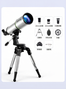 Bresser | High-definition Professional Astronomical Telescope for Children